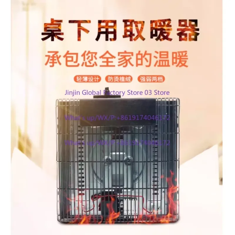 220V Japanese Kotatsu Heater F - огляд і ціна Japanese Tea