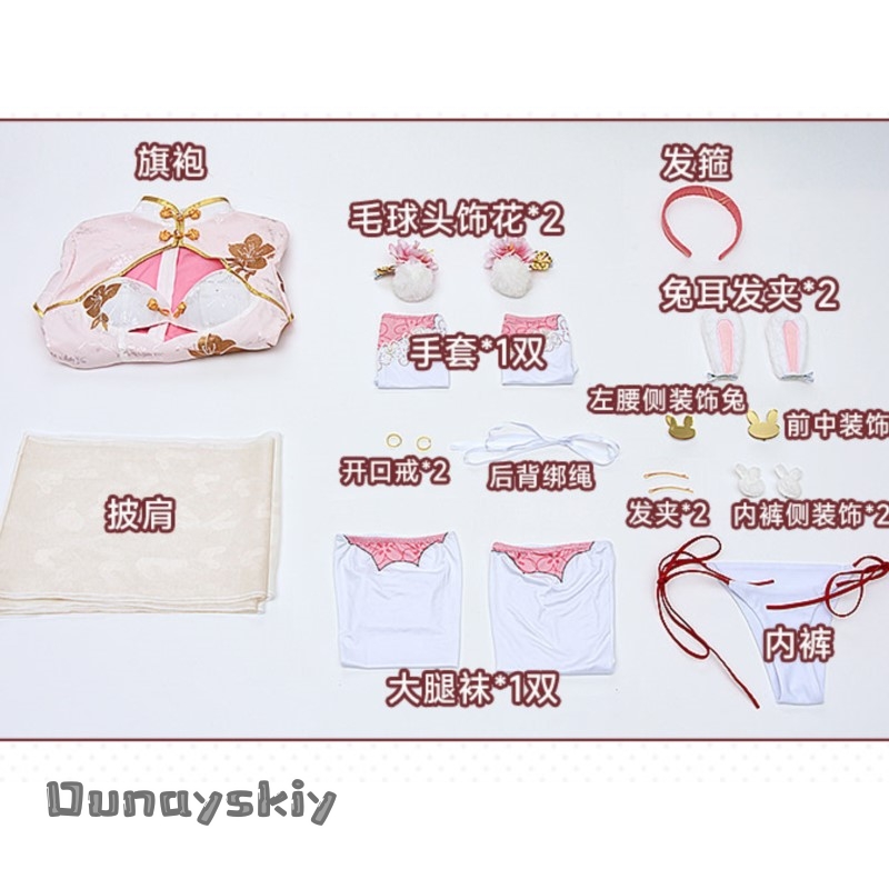 Yumekiri*/Azur Lane Laffey New - огляд і ціна Japanese Fan