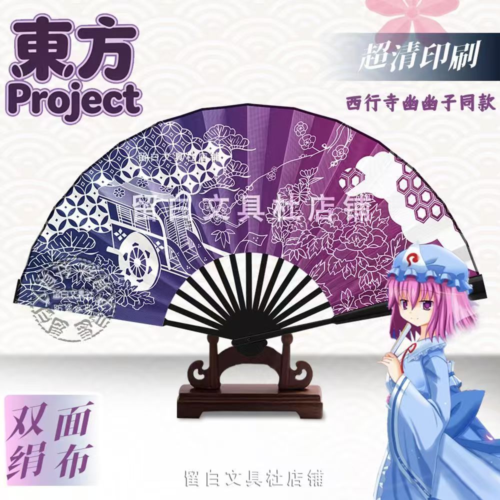 Saigyouji Yuyuko & Tatara Same - огляд і ціна Japanese Fan