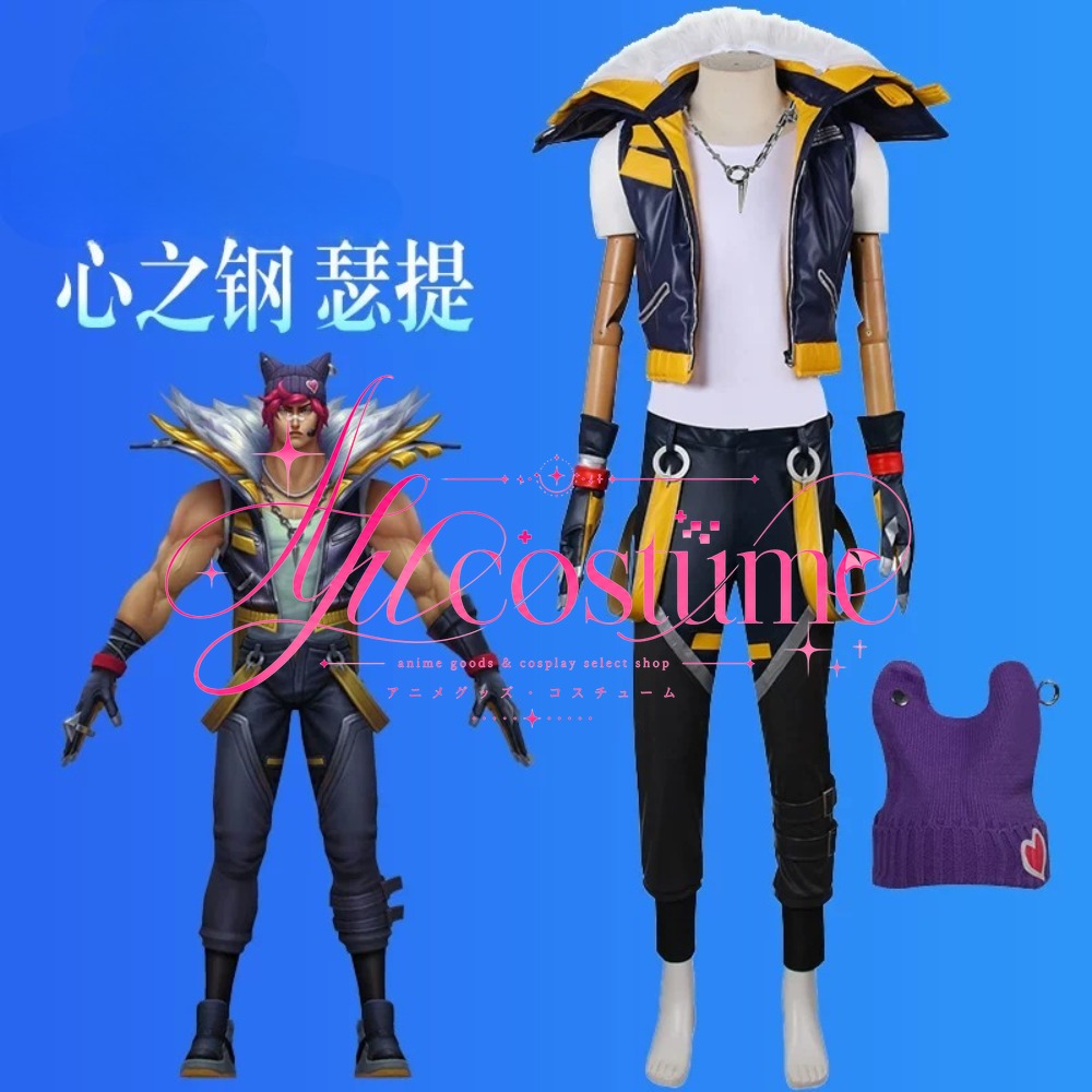 Heartsteel Sett Cosplay Costum - огляд і ціна Japanese Fan