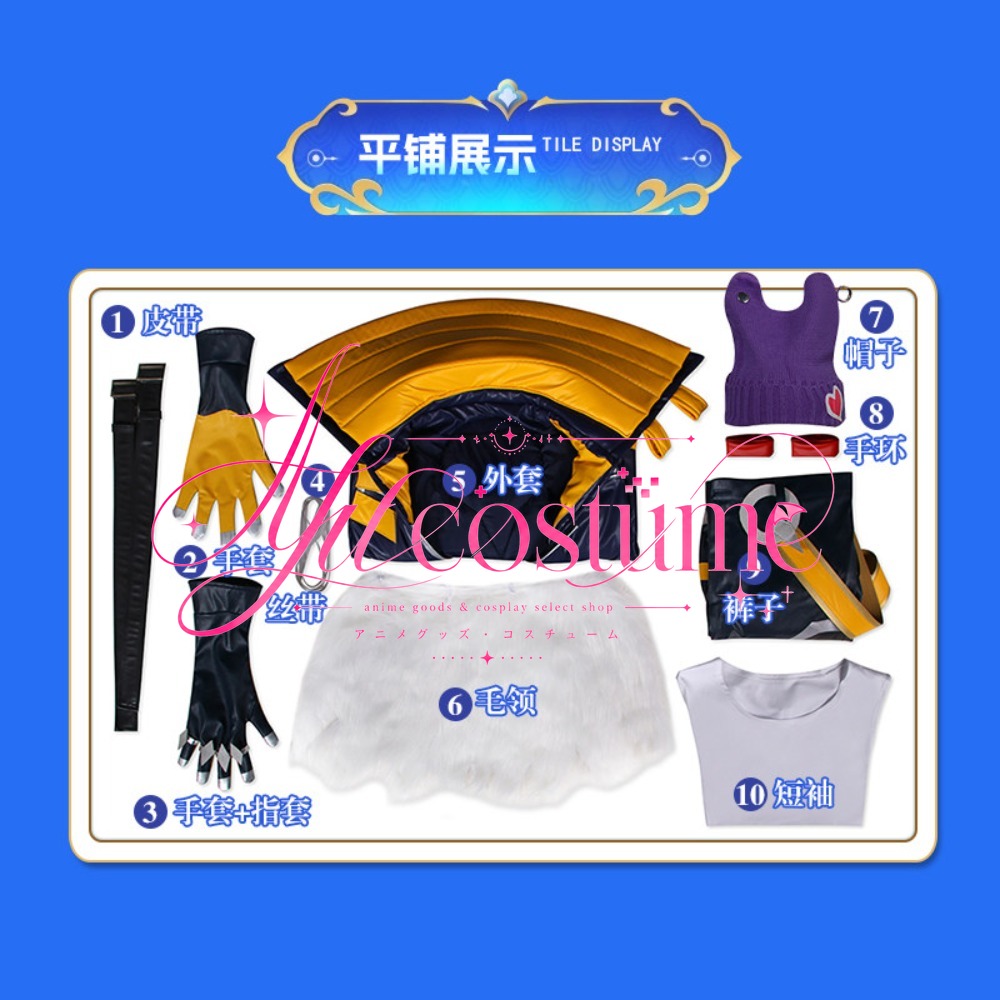Heartsteel Sett Cosplay Costum - огляд і ціна Japanese Fan