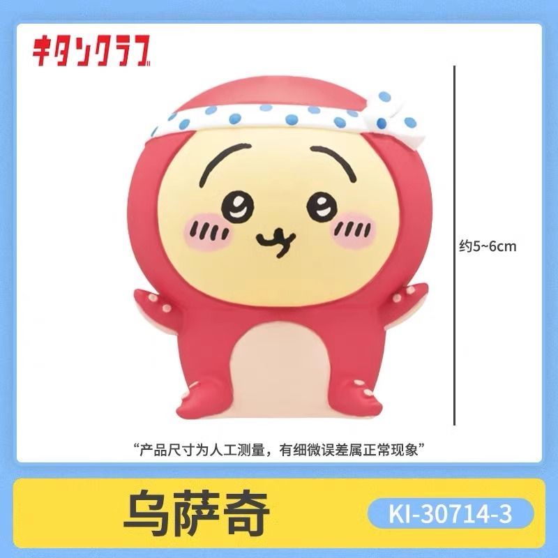 Cute Cartoon Takoyaki Costume  - огляд і ціна Furoshiki