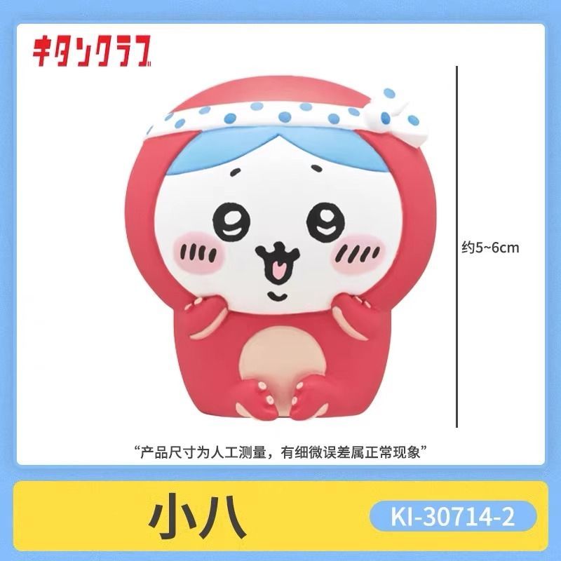 Cute Cartoon Takoyaki Costume  - огляд і ціна Furoshiki
