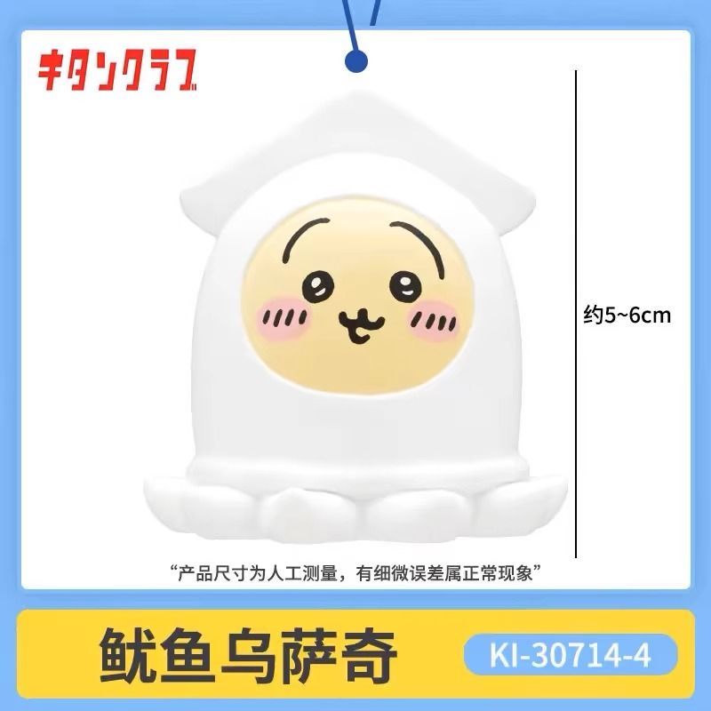 Cute Cartoon Takoyaki Costume  - огляд і ціна Furoshiki